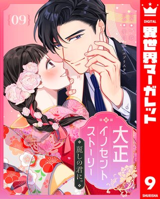 �������Υ���ȥ��ȡ��꡼ �路�η��ˡ� 9