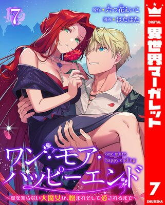 ��󡦥⥢���ϥåԡ�����ɡ������Τ�ʤ�������������ޤ줽���ư������ޤǡ� 7