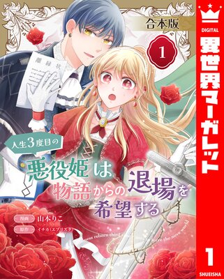 ڹǡۿ3ܤΰɱʪ줫˾ޥ󥬤Ĥۤɽ