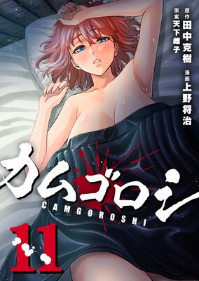 ���ॴ���� ��11��