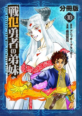 ����ͦ�Ԥ������ʬ���ǡ�10