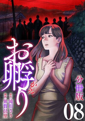 ���ۤ��ʬ���ǡ�