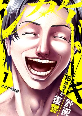 �������ɥ���15ǯ�ͤ��������ײ��