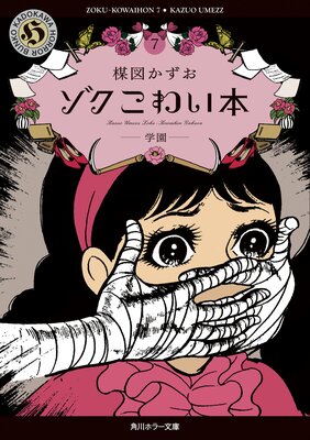 ���� ���襤��7 �ر�