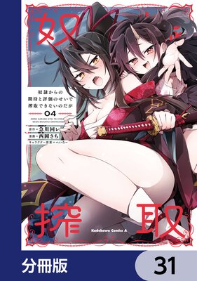 ���줫��δ��Ԥ�ɾ���Τ����Ǻ��Ǥ��ʤ��Τ�����ʬ���ǡ� 31