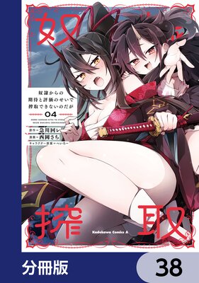 ���줫��δ��Ԥ�ɾ���Τ����Ǻ��Ǥ��ʤ��Τ�����ʬ���ǡ� 38