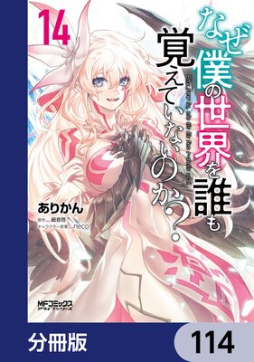 �ʤ��ͤ�������ï��Ф��Ƥ��ʤ��Τ�����ʬ���ǡ� 114