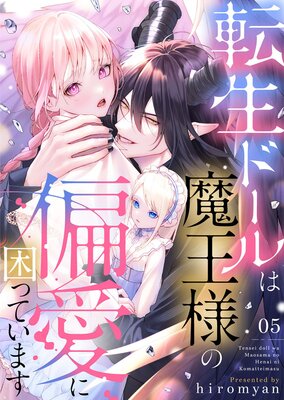 žɡⲦͤа˺äƤޤ5ɽ