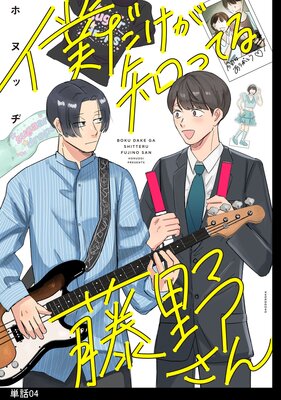 �ͤ������ΤäƤ�ƣ����ñ�áۡ�4��