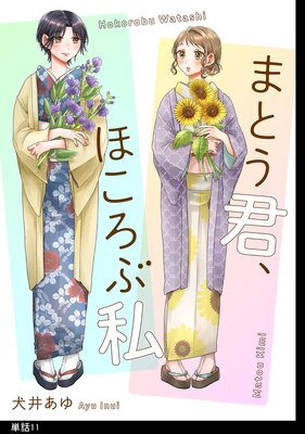 �ޤȤ������ۤ����ֻ��ñ�á�