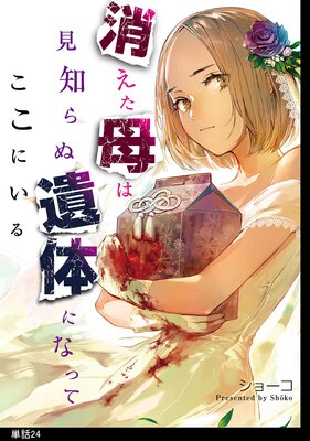 �ä�����ϸ��Τ�̰��ΤˤʤäƤ����ˤ����ñ�á�