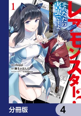 �쥢��󥹥��������졢�����γ���Ǥ����ʬ���ǡ� 4