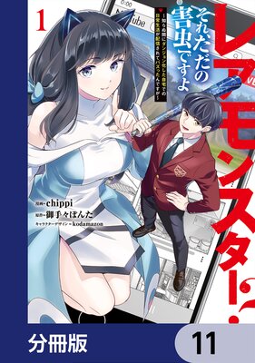 �쥢��󥹥��������졢�����γ���Ǥ����ʬ���ǡ� 11