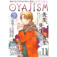 月刊オヤジズム2014年 Vol.11