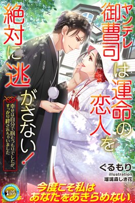 ���ǥ����ʤϱ�̿�����ͤ����Ф�ƨ�����ʤ��� �����ϼ�ʬ���Ϥ�Ĥ��Ǥ����������ä���嫤�����㤤�ޤ���