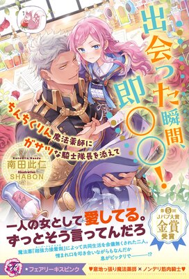 �в�ä��ִ֡�¨������ ������������ˡ���դ˥����Ĥʵ�����Ĺ��ź���ơ���ŵSS�աۡڥ��饹���ա�