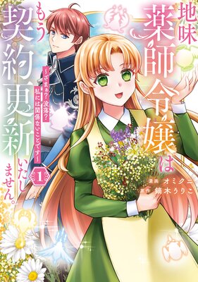 ̣Ϥ⤦󹹿ޤ ޤ  ˤϴطʤȤǤɽ