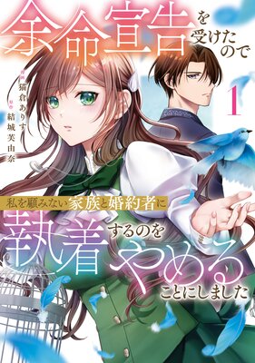 ;̿����������Τǻ��ܤߤʤ���²�Ⱥ���Ԥ˼��夹��Τ���뤳�Ȥˤ��ޤ���