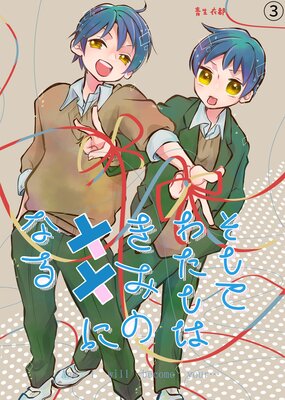 �����Ƥ錄���Ϥ��ߤ���Ũ�ˤʤ����3�á�