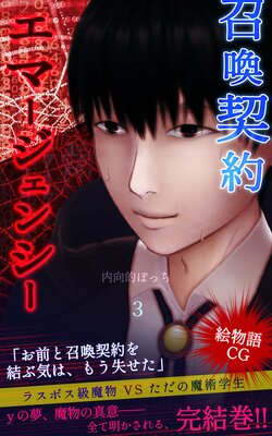 �������󥨥ޡ������󥷡��ڳ�ʪ��CG��