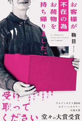 �����ͤ��Ժߤΰ٤���ʪ���������ޤ�������ɽ��