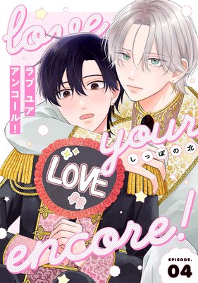 ��ʬ���ǡۥ�� �楢 ���󥳡��롪 episode.4