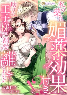 �������ջ�������դ����� �����������ͤ�Ů������Υ���Ƥ���ޤ����ɽ��