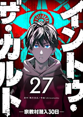 ����ȥ������������ ������¼����30������ñ���ǡۡ�27��