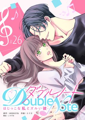 ���֥�Ρ��� ���Ϥ��ä��ʻ�ȥ��뤤��� ��ñ���ǡۡ�26��