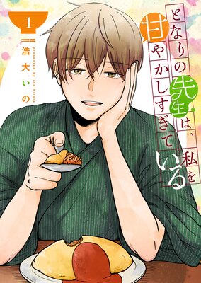 �Ȥʤ�������ϡ����Ť䤫�������Ƥ����ñ���ǡ�