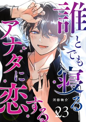 ï�ȤǤ⿲�륢�ʥ����������ñ���ǡۡ�23��