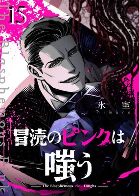 ���¤Υԥ󥯤��Ф���ñ���ǡۡ�15��