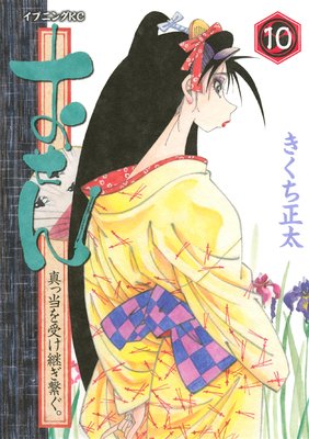 ������ ������������Ѥ��Ҥ��� 10��