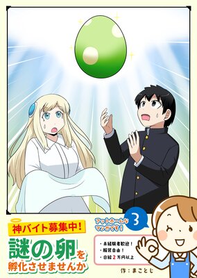 ���Х����罸�桪�������۲������ޤ���