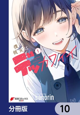 �ͤ�����ϥǥå��磻����ʬ���ǡ� 10