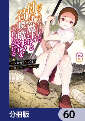 �ܤ��ϰ���������Ϳ��ˡ�Ⱦ�����ˡ��ŷ��ˤ������ʬ���ǡ� 60