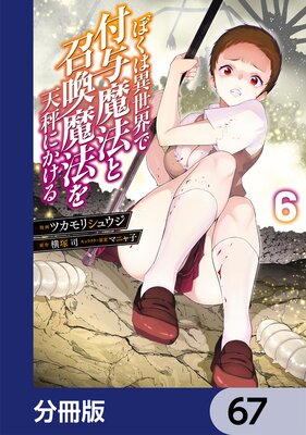 �ܤ��ϰ���������Ϳ��ˡ�Ⱦ�����ˡ��ŷ��ˤ������ʬ���ǡ� 67