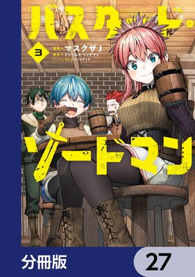 �Х������ɡ������ɥޥ��ʬ���ǡ� 27