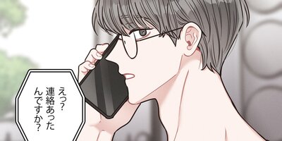 ���٤���Υץ饤�Х��������ե��ޤ��������̩�Ȥϡ�61�áڥե륫�顼��