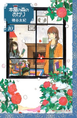 �ܲ��ο��Τ����� Buchhandler��Tagebuch 10��