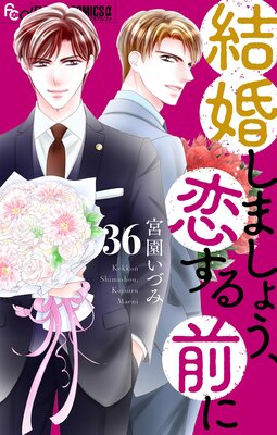 �뺧���ޤ��礦�����������ˡڥޥ������� 36