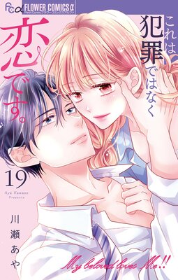 ������Ⱥ�ǤϤʤ����Ǥ����ڥޥ������� 19