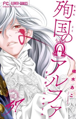 �޹�Υ���ե������ᥬ���٥륵������������ֳ����աۡڥޥ������� 37