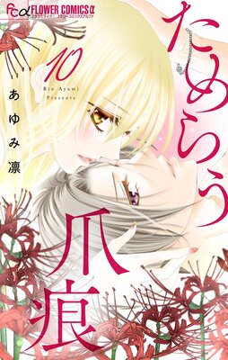 ����餦�޺���̤˴�ͤϵ���μ��尦��Ǩ�����ڥޥ������ۤ�ɽ��