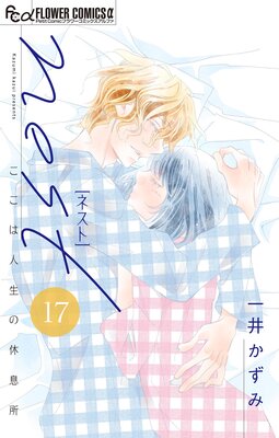 nest�ڥޥ������� 17