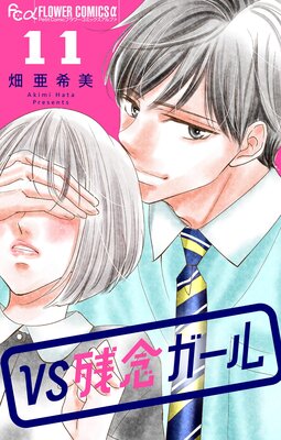 VS��ǰ������ڥޥ������� 11