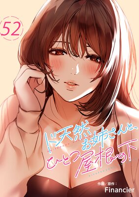 ��ŷ�����Ф���ȡ��ҤȤĲ����β�