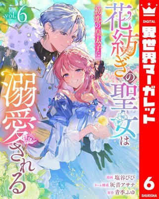 ���¤��������Ͻ����ι����Ҥ�Ů������� 6