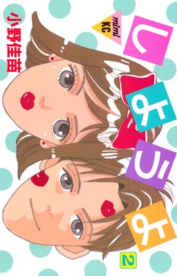 ���褦�� 2��