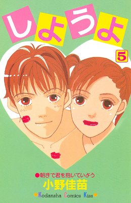 ���褦�� 5��